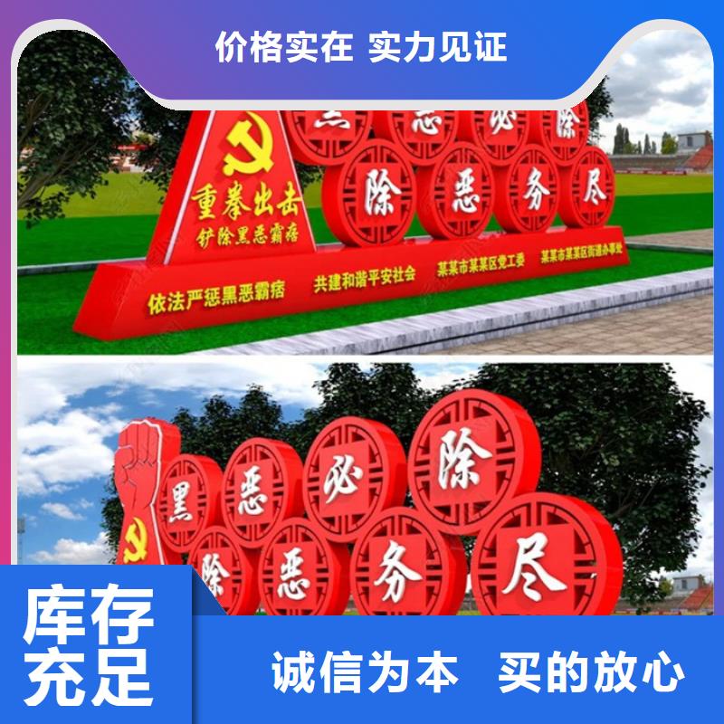 价值观标牌,灯杆灯箱专业设计