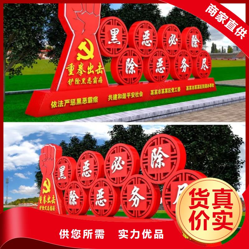 价值观标牌学校宣传栏多年行业经验