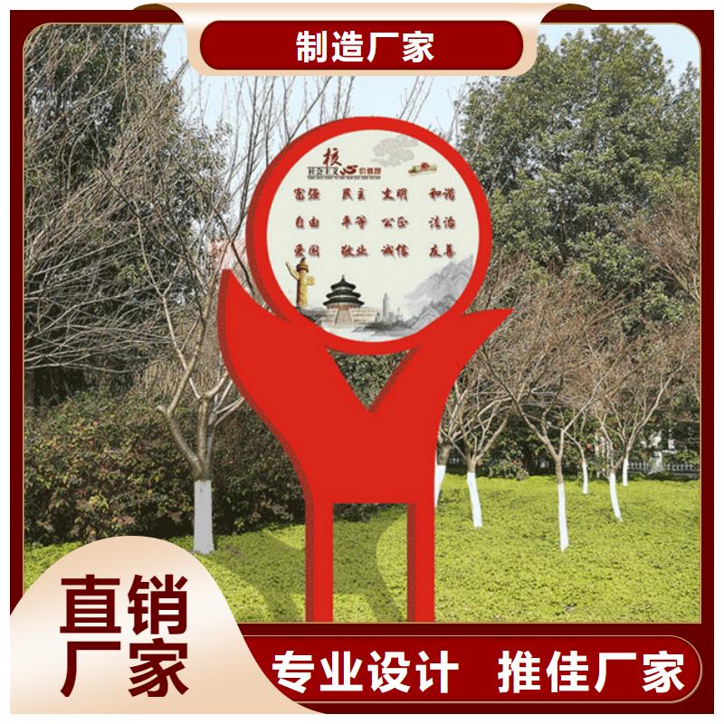 价值观标牌-旧衣回收箱使用方法