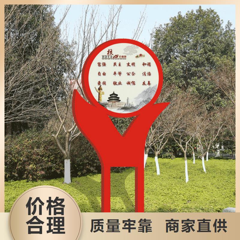 价值观标牌学校宣传栏多年行业经验