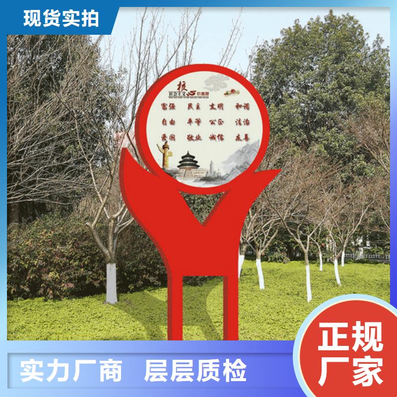 價值觀標(biāo)牌小區(qū)垃圾分類房質(zhì)量可靠