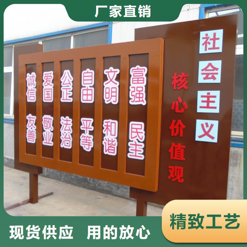 社會主義價值觀標牌誠信企業(yè)