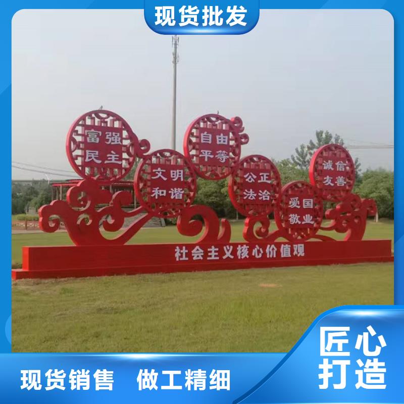 价值观标牌学校宣传栏多年行业经验