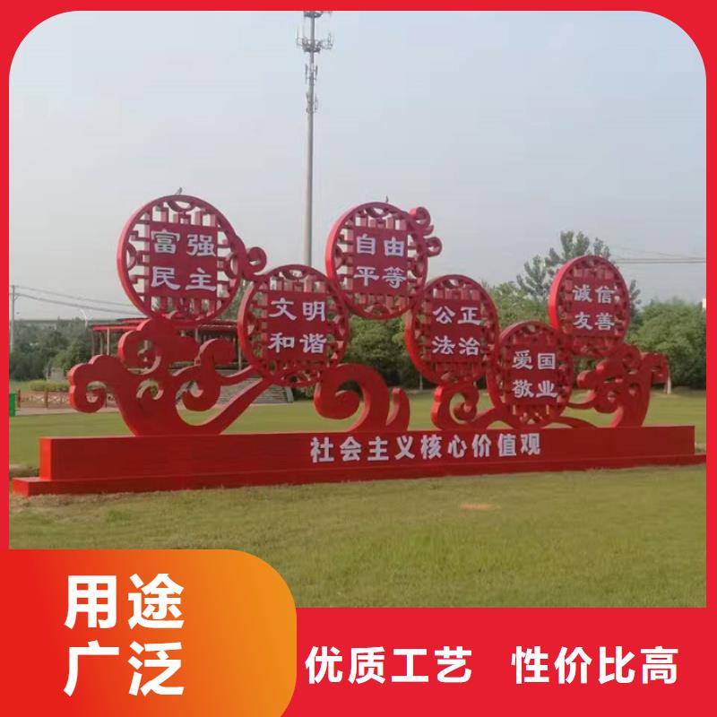 价值观标牌学校宣传栏多年行业经验