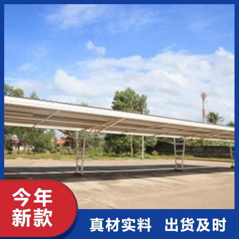 自行车停车棚自行车棚工厂现货供应