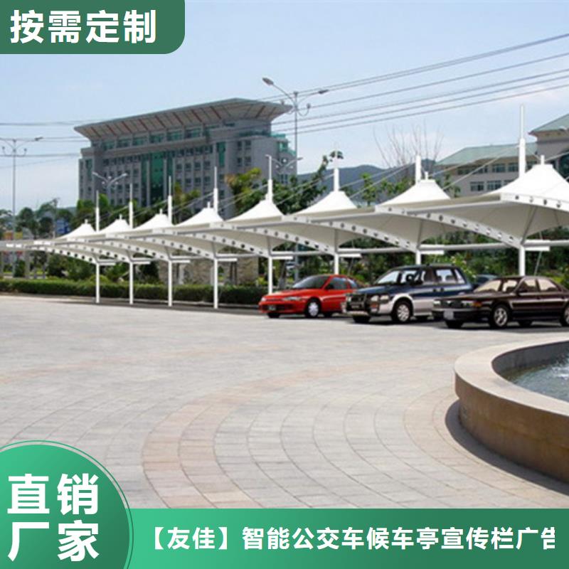 【自行車停車棚滾動燈箱按需定制】