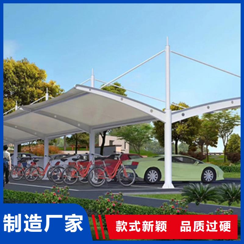 自行車停車棚自行車棚工廠現(xiàn)貨供應(yīng)