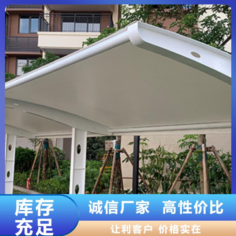 自行车停车棚路诚信经营