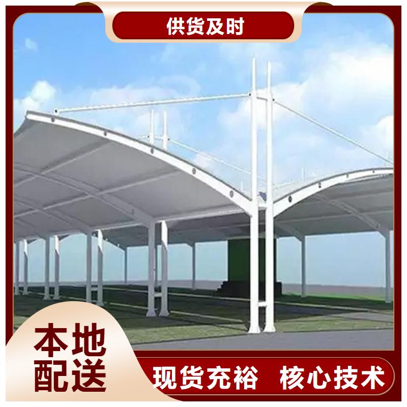 自行车停车棚【公司宣传栏】定制批发