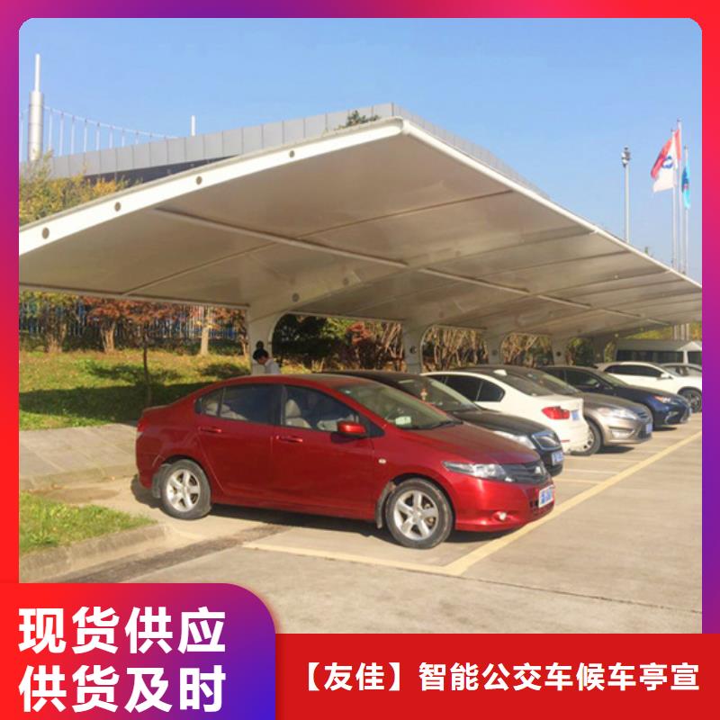 自行车停车棚自行车棚工厂现货供应