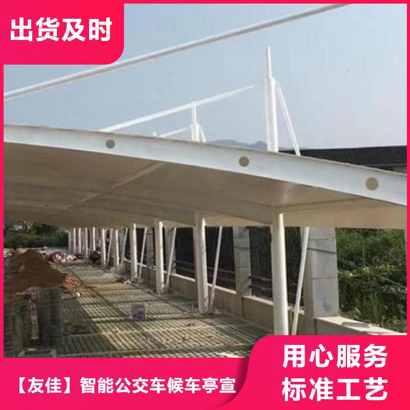 自行车停车棚路诚信经营