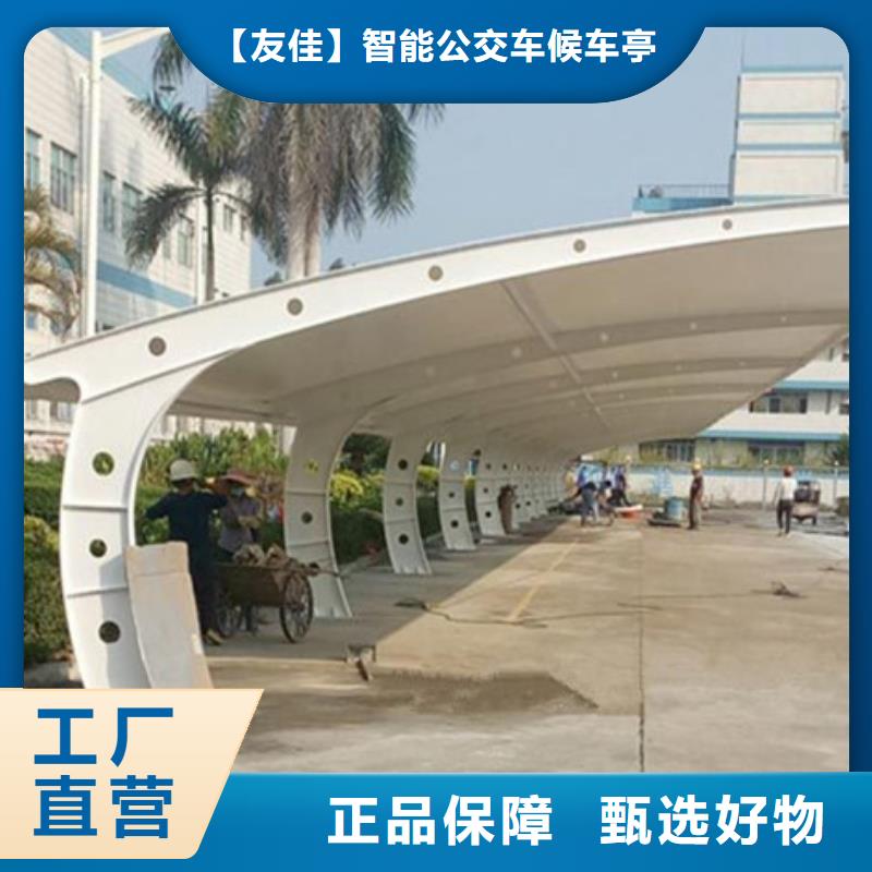 自行车停车棚质量可靠