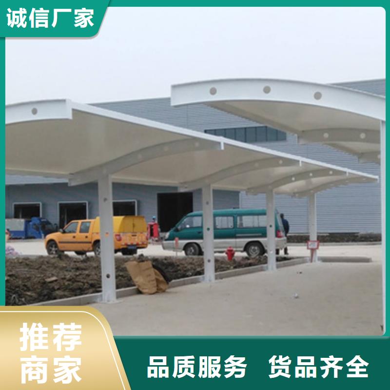 自行車停車棚路名牌誠信經(jīng)營