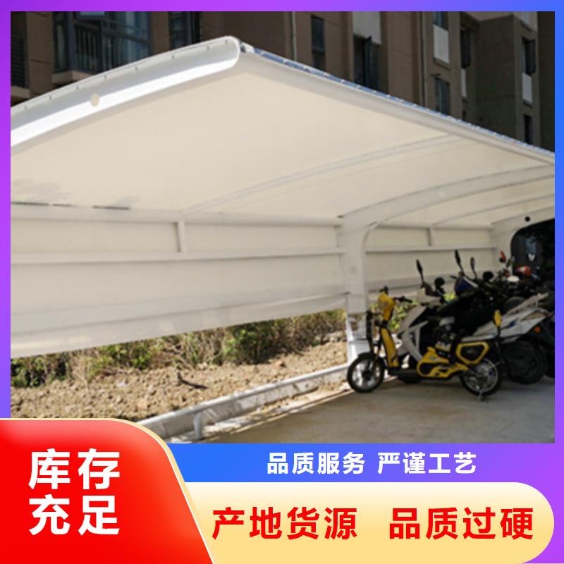 自行车停车棚自行车棚工厂现货供应