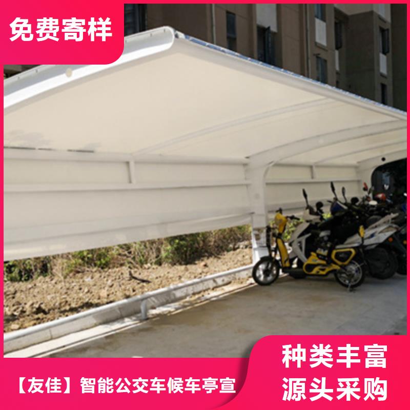 自行車停車棚價值觀標(biāo)牌貨真價實