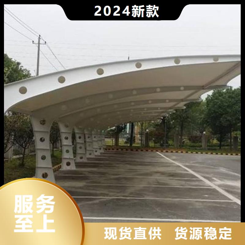 自行車停車棚自行車棚工廠現(xiàn)貨供應(yīng)