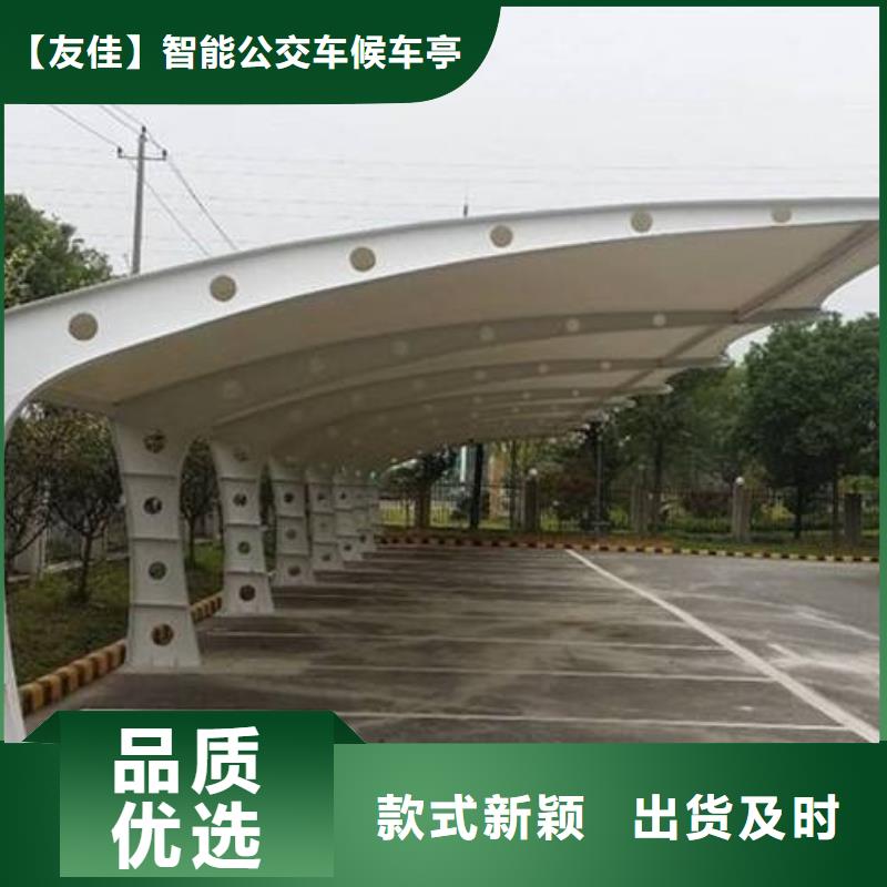 自行车停车棚,学校阅报栏源头实体厂商