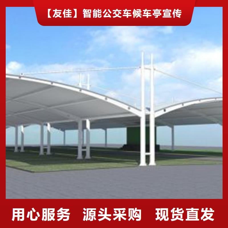 自行車停車棚價值觀標(biāo)牌貨真價實