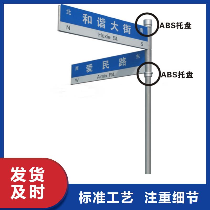 指路牌_城市智能候車亭支持貨到付清