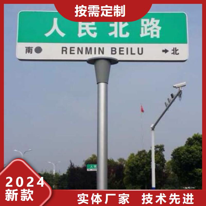 指路牌-閱報(bào)欄客戶好評(píng)