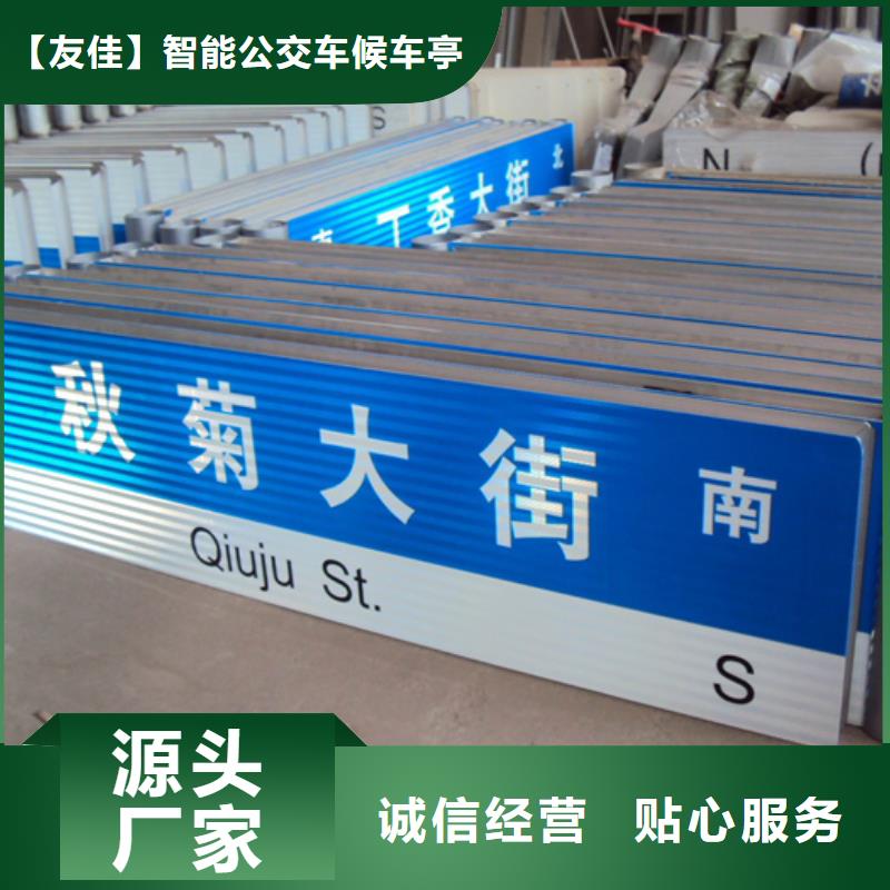 指路牌燈箱支持定制