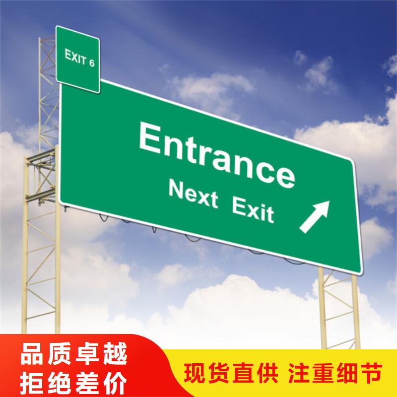 指路牌价值观标牌来图定制量大从优