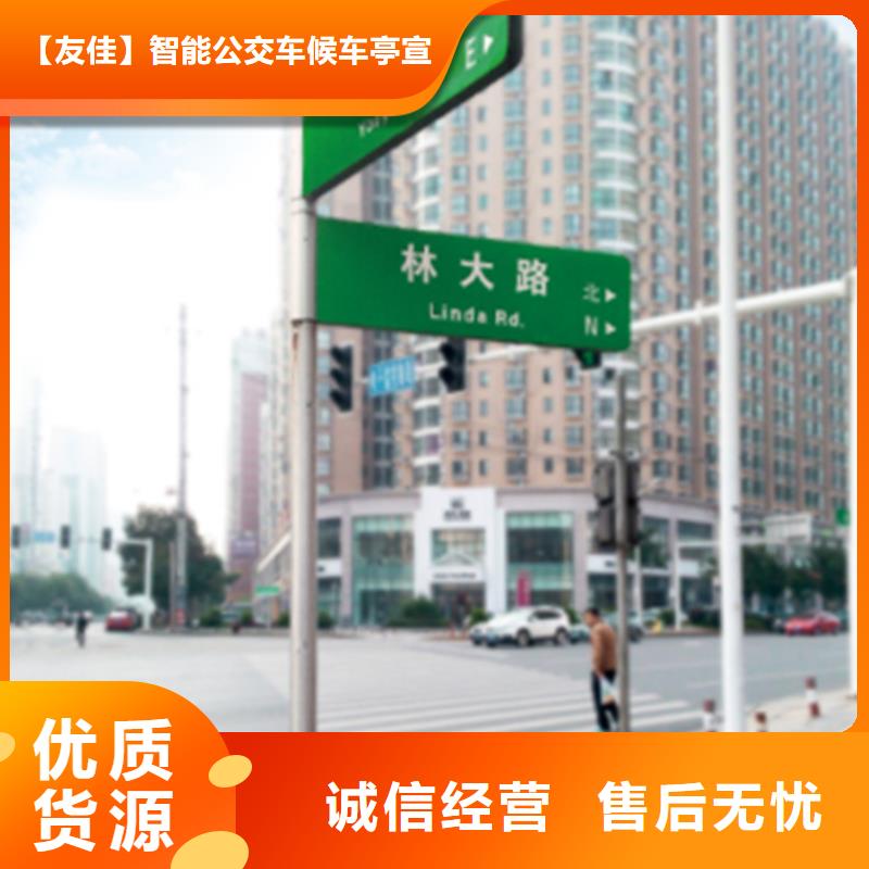 指路牌LED燈箱快速發(fā)貨