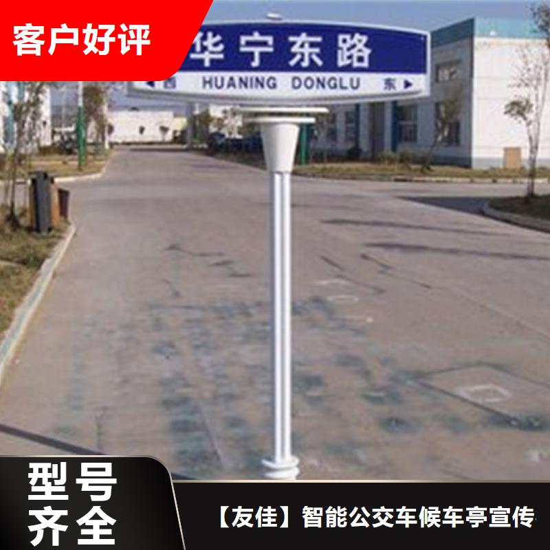 指路牌新農村標牌設備齊全支持定制