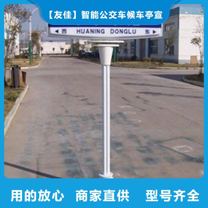 指路牌垃圾分類亭價格有優(yōu)勢