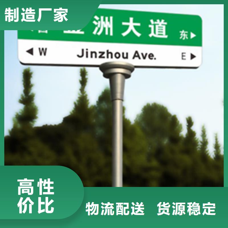 指路牌_城市智能候車亭支持貨到付清