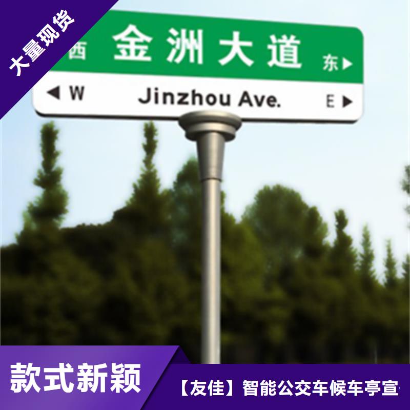 指路牌房地產(chǎn)精神堡壘可接急單