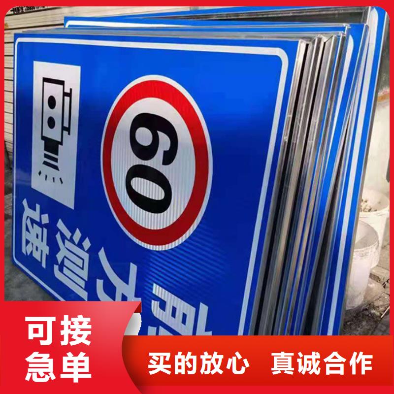 指路牌价值观标牌来图定制量大从优