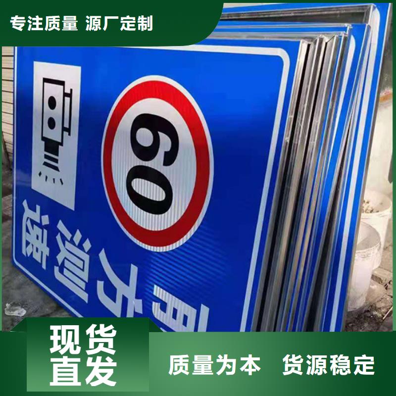 指路牌价值观标牌来图定制量大从优