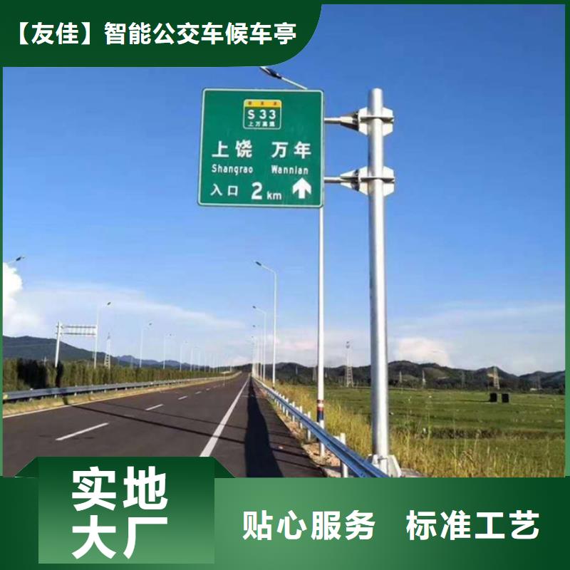 指路牌廣告垃圾箱廠誠信經(jīng)營(yíng)