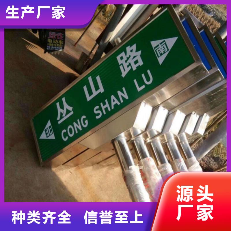 指路牌LED燈箱快速發(fā)貨