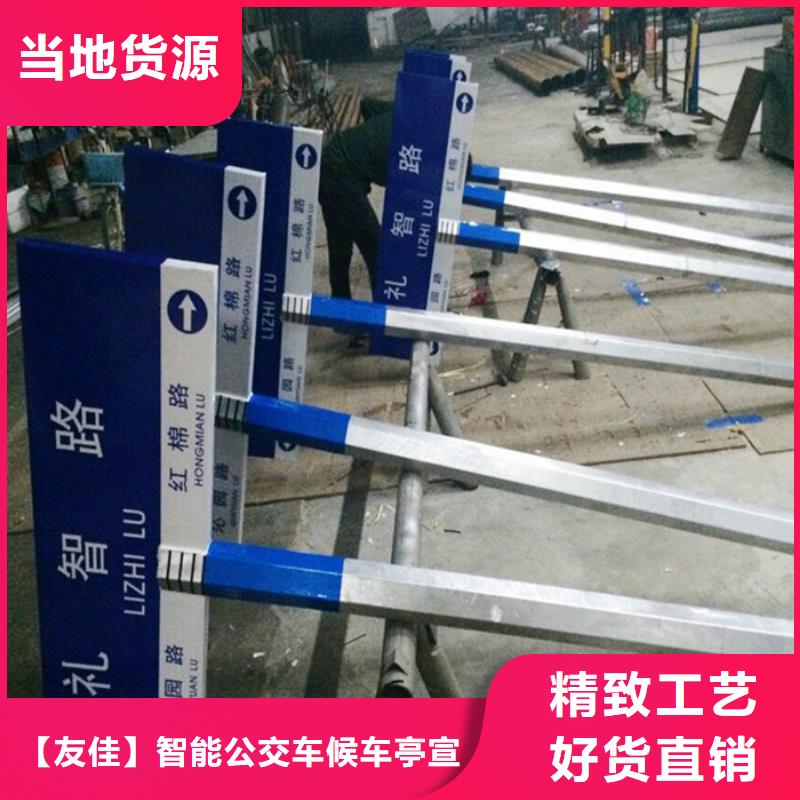 指路牌价值观标牌来图定制量大从优