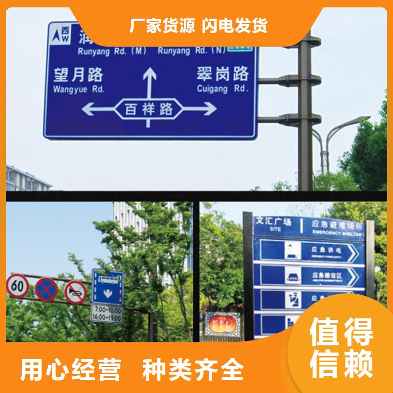指路牌廣告垃圾箱廠誠信經(jīng)營(yíng)