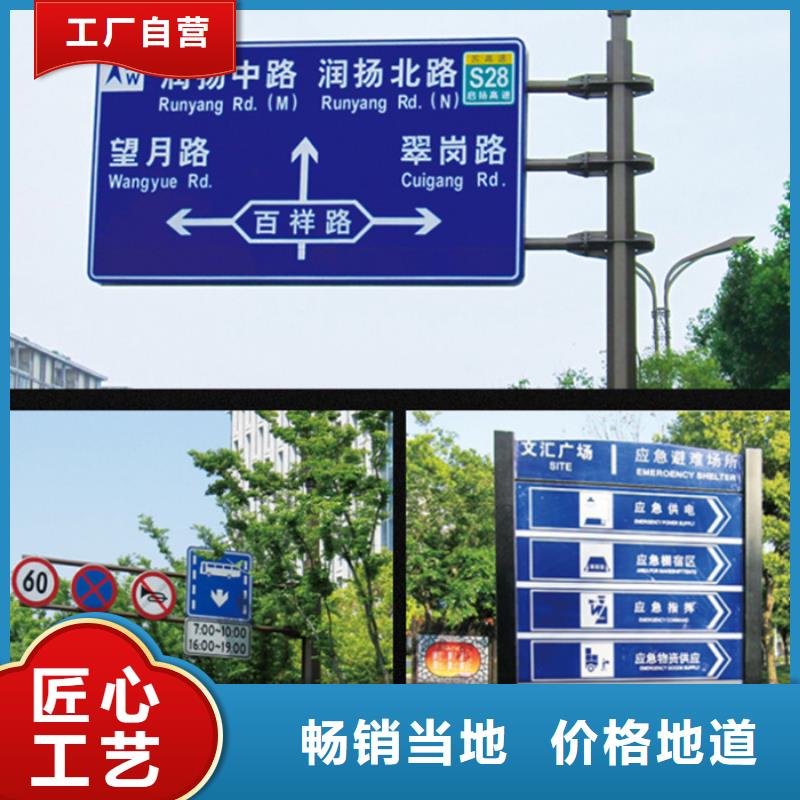 指路牌廣告垃圾箱廠誠(chéng)信經(jīng)營(yíng)