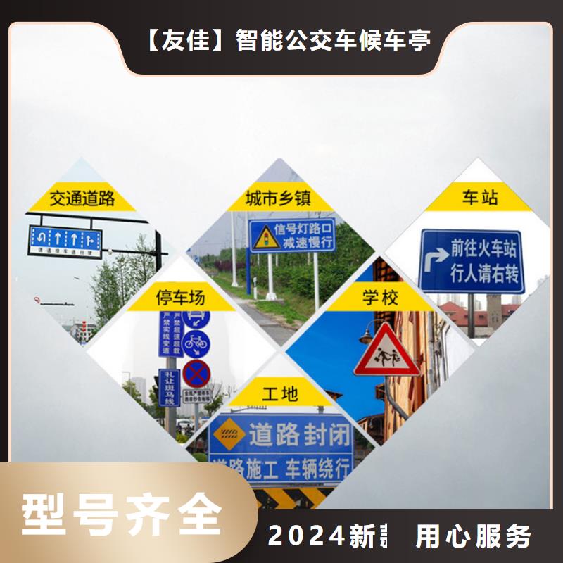 指路牌廣告垃圾箱廠誠(chéng)信經(jīng)營(yíng)
