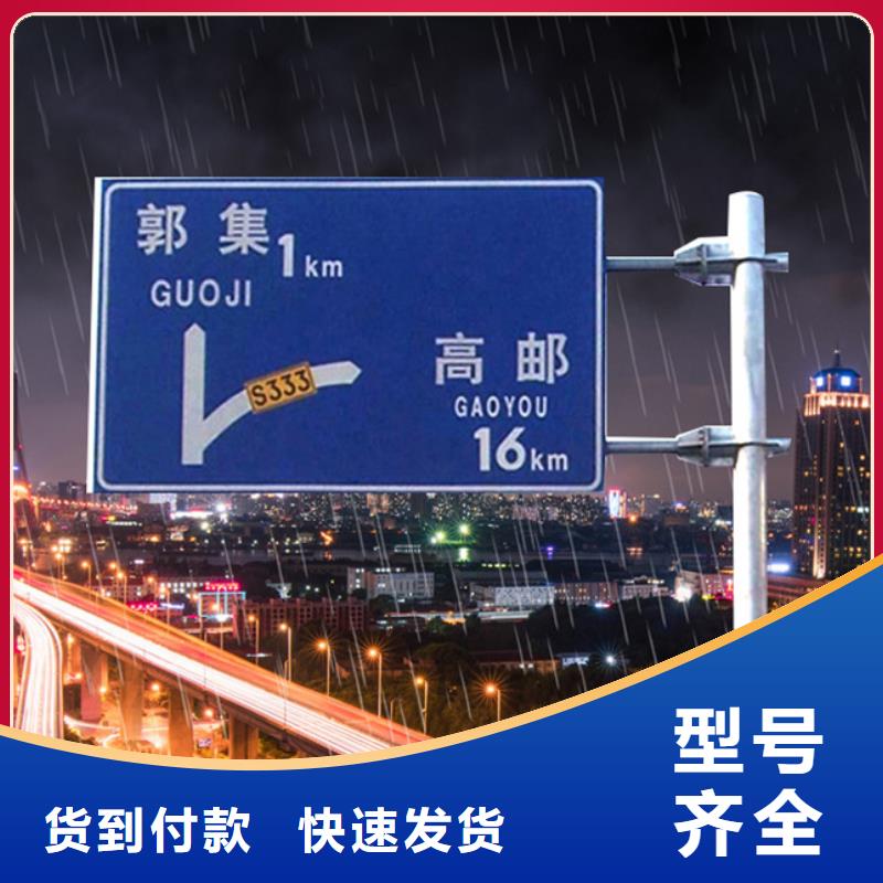 指路牌-閱報(bào)欄客戶好評(píng)