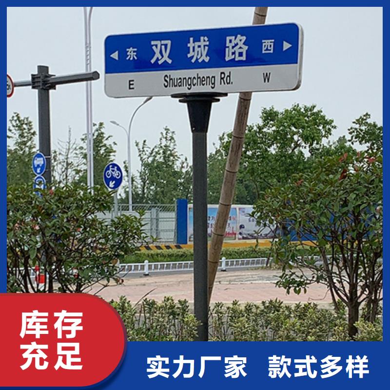 指路牌公交站臺多年行業(yè)經(jīng)驗
