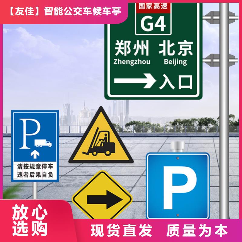 指路牌价值观标牌来图定制量大从优