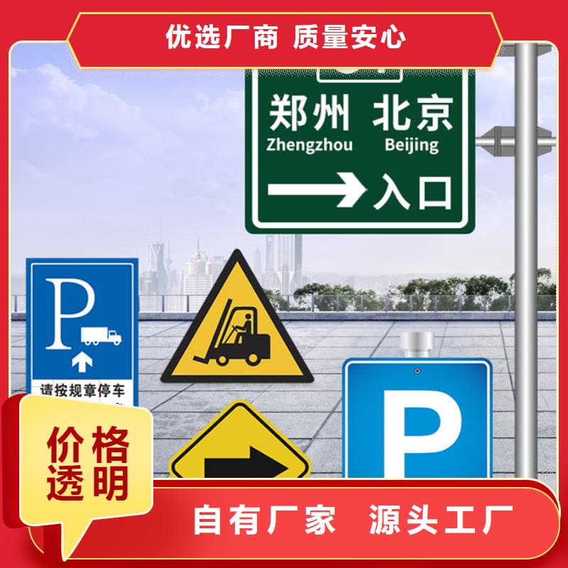 指路牌燈箱支持定制