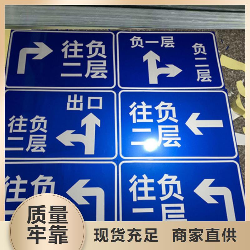 指路牌軟膜燈箱大量現(xiàn)貨供應(yīng)