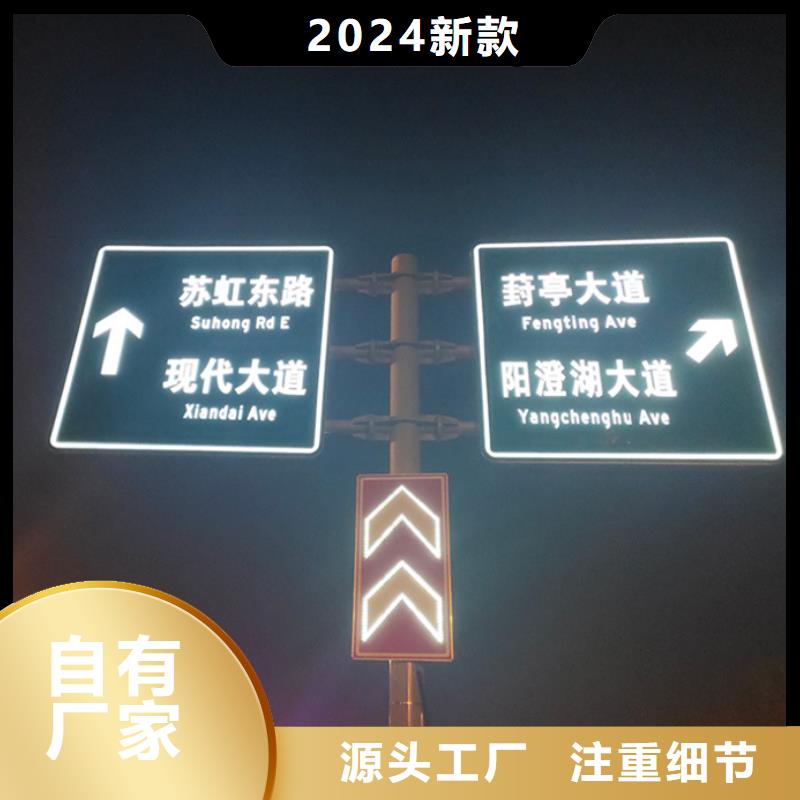 指路牌,垃圾分類亭優(yōu)質(zhì)材料廠家直銷