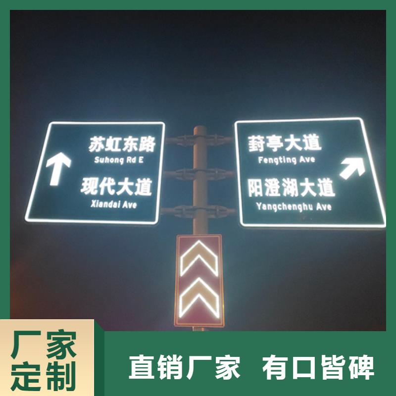 指路牌-閱報(bào)欄客戶好評(píng)