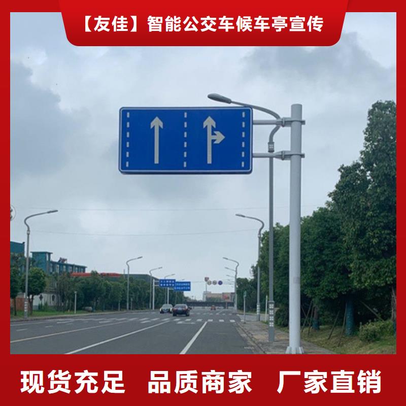 指路牌,垃圾分類亭優(yōu)質(zhì)材料廠家直銷