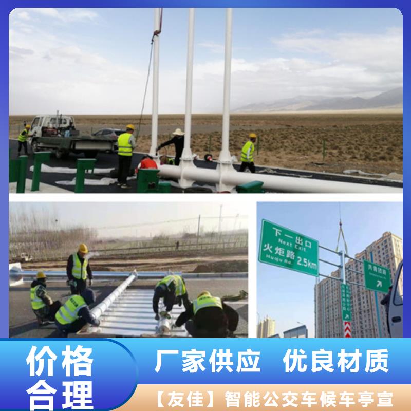 指路牌,垃圾分類亭優(yōu)質(zhì)材料廠家直銷