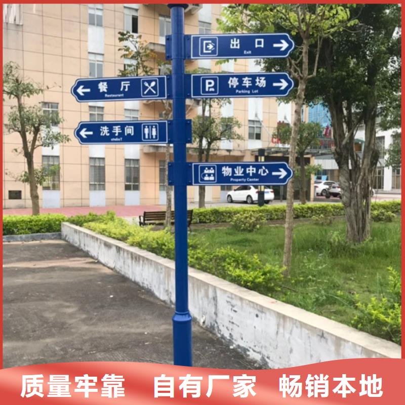 指路牌公交站臺多年行業(yè)經(jīng)驗