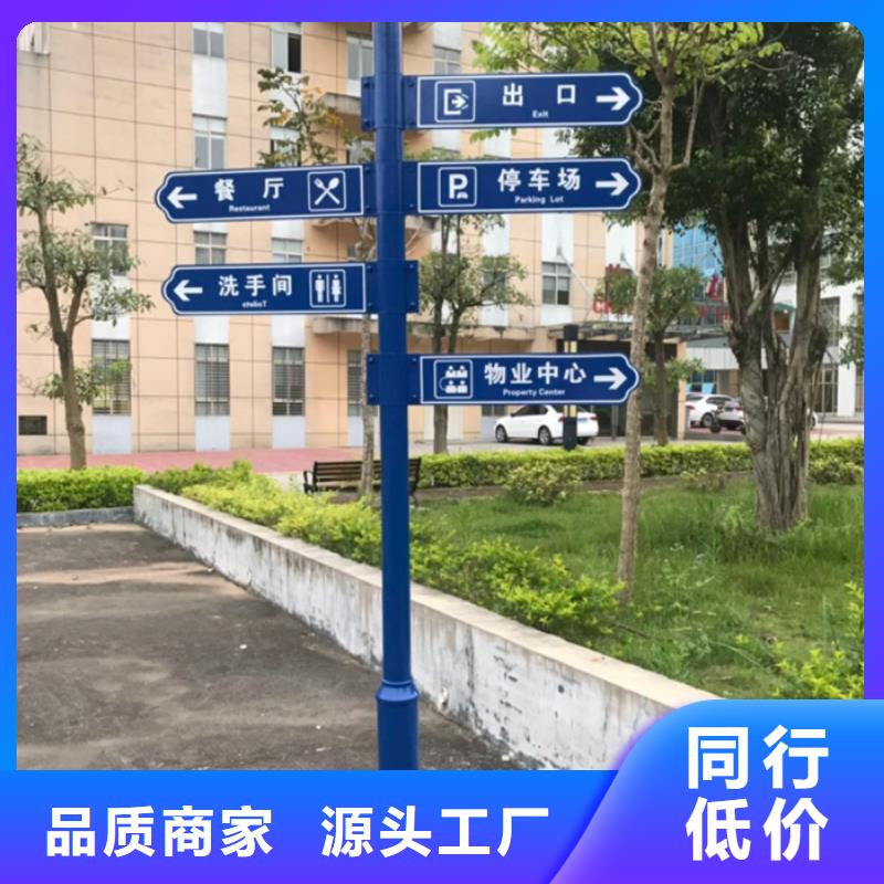 指路牌智能垃圾分类箱检验发货